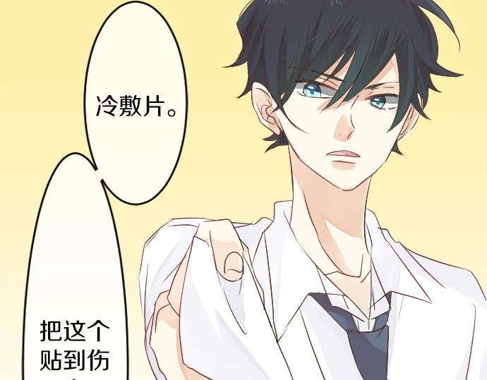 第9话 开始变得开心了(1/2)-第9话