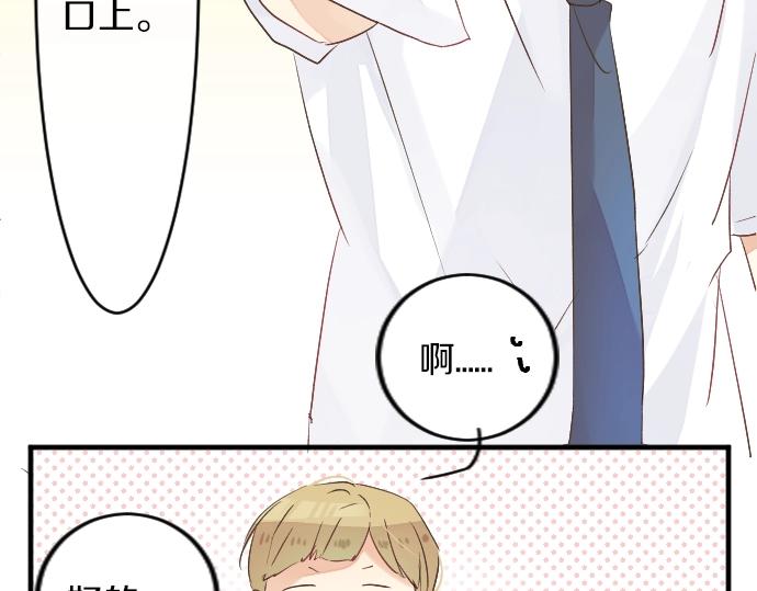 第9话 开始变得开心了(1/2)-第9话