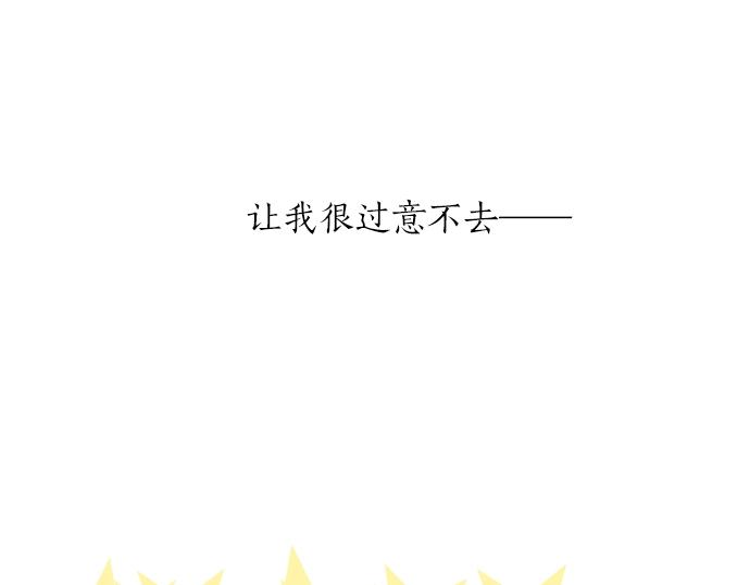 第9话 开始变得开心了(1/2)-第9话