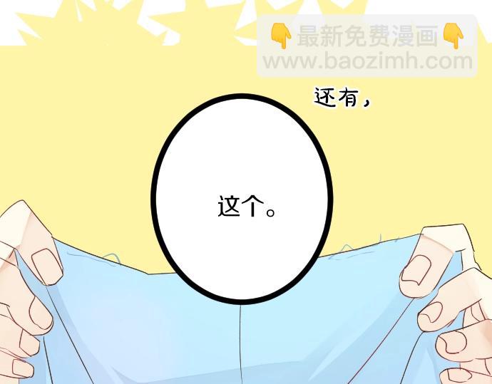 第9话 开始变得开心了(1/2)-第9话