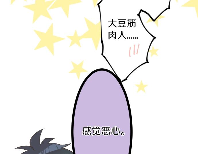 第9话 开始变得开心了(1/2)-第9话