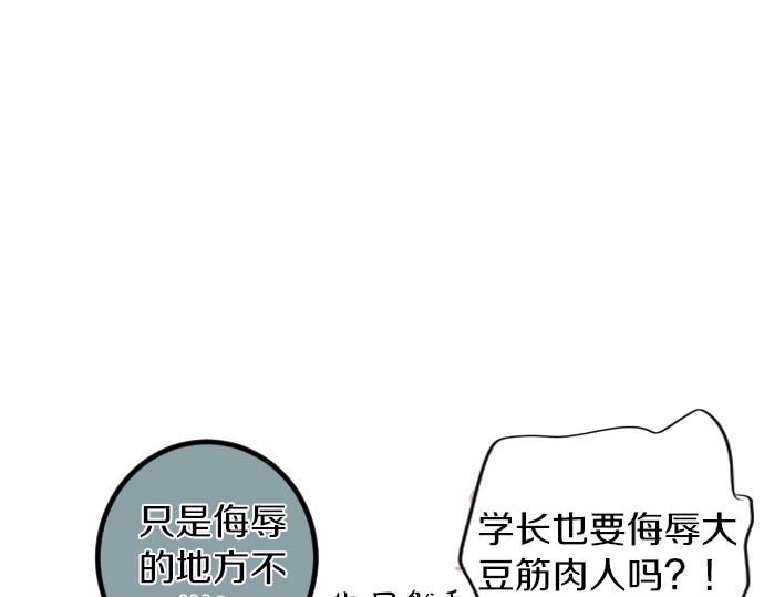 第9话 开始变得开心了(1/2)-第9话