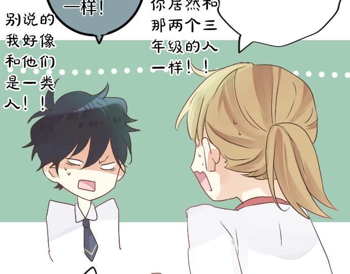 第9话 开始变得开心了(1/2)-第9话