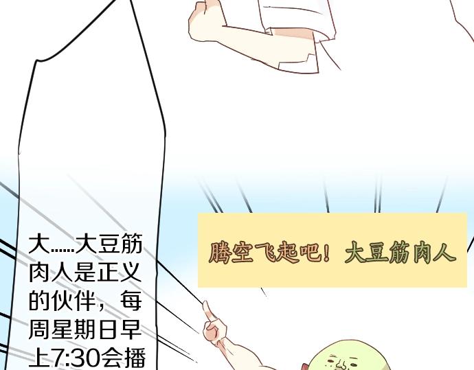 第9话 开始变得开心了(1/2)-第9话