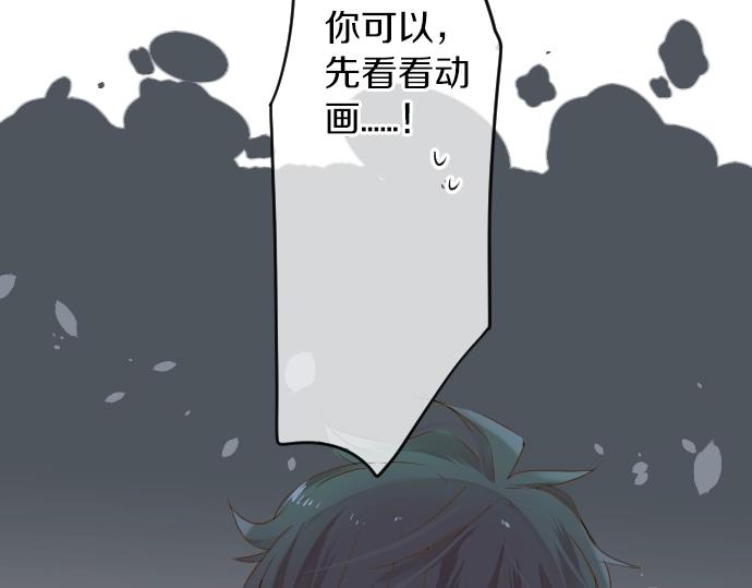 第9话 开始变得开心了(1/2)-第9话
