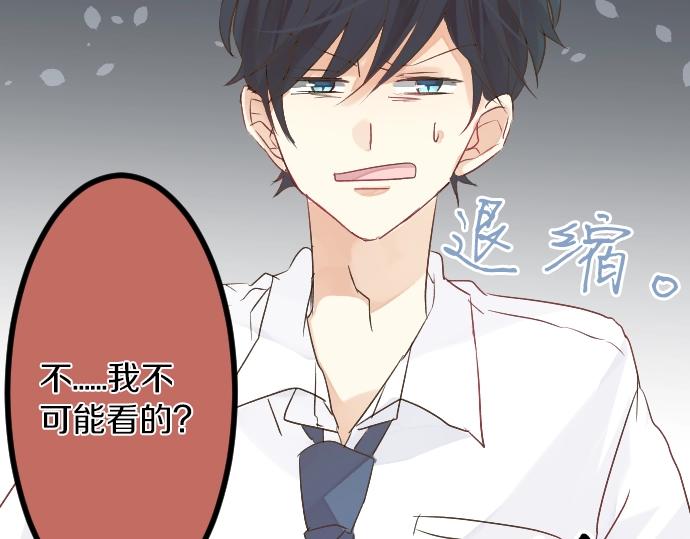 第9话 开始变得开心了(1/2)-第9话