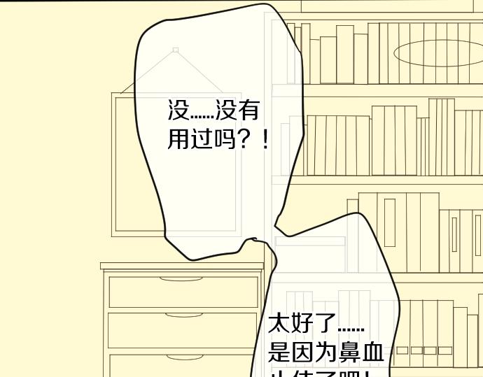 第9话 开始变得开心了(1/2)-第9话