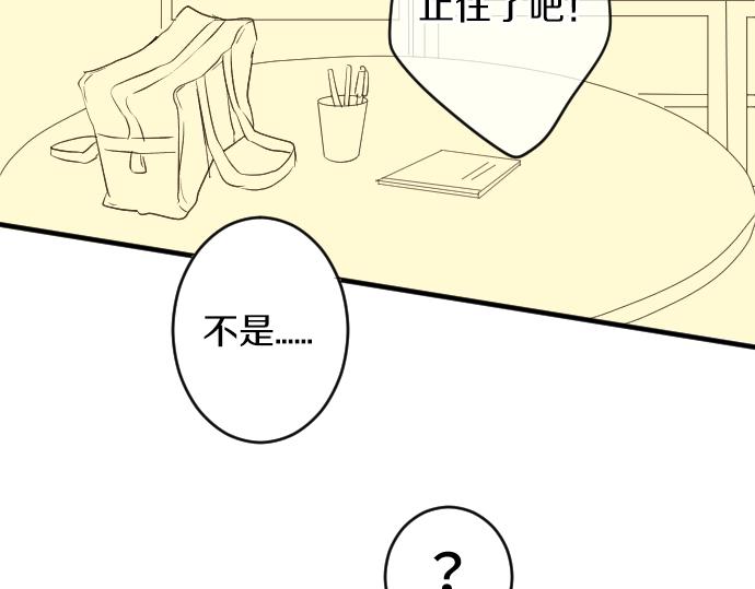第9话 开始变得开心了(1/2)-第9话