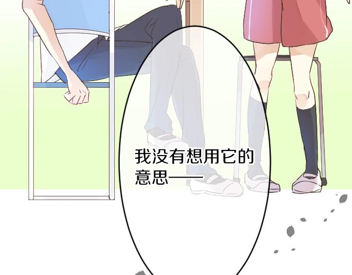 第9话 开始变得开心了(1/2)-第9话