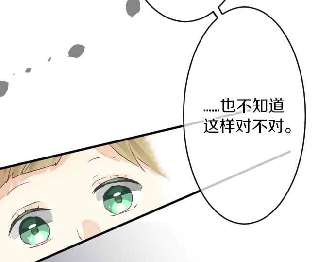 第9话 开始变得开心了(1/2)-第9话