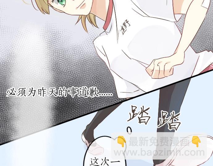 第9话 开始变得开心了(1/2)-第9话