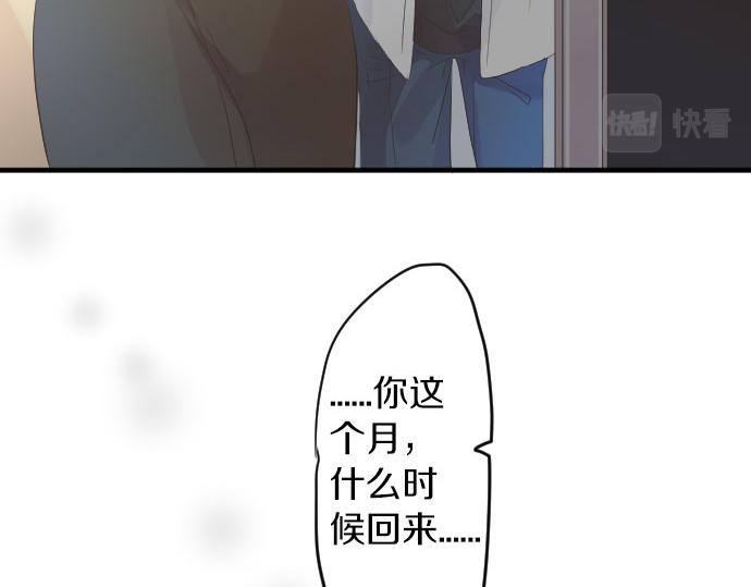 第81话 变化(1/3)-第81话