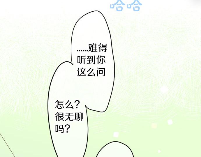 第81话 变化(1/3)-第81话