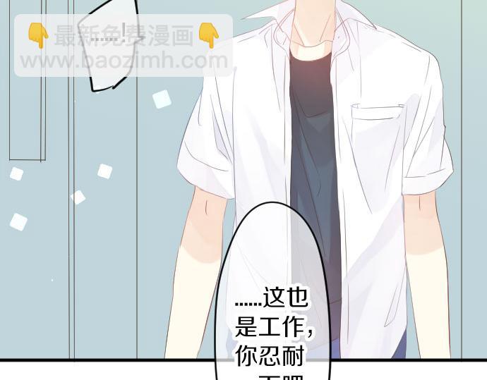 第81话 变化(1/3)-第81话