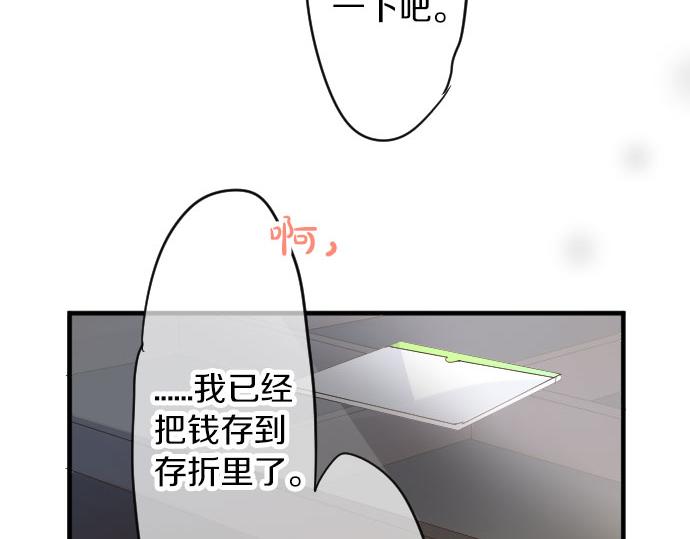 第81话 变化(1/3)-第81话