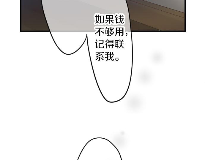 第81话 变化(1/3)-第81话