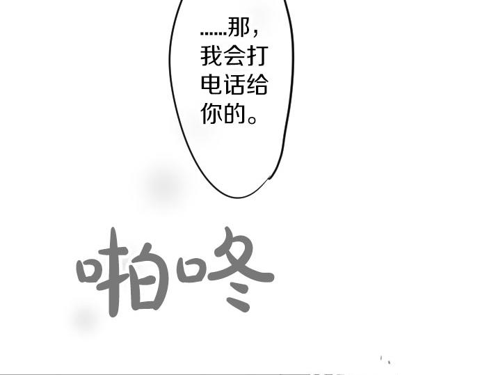 第81话 变化(1/3)-第81话