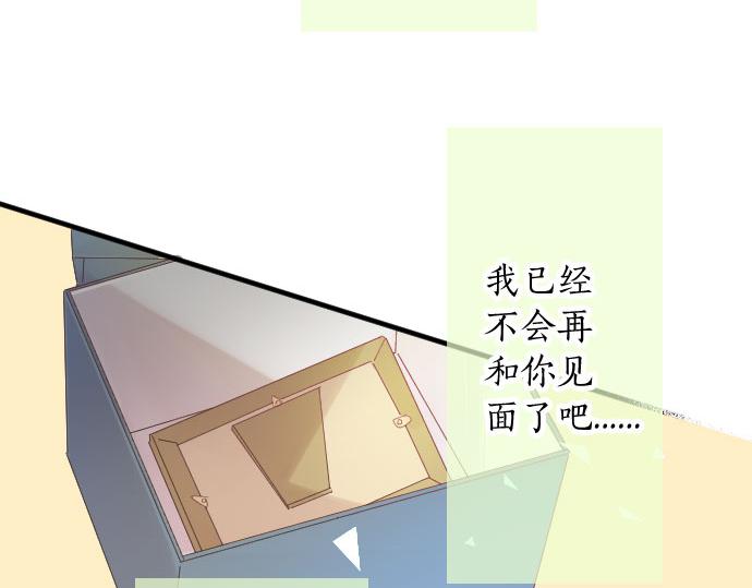 第81话 变化(1/3)-第81话