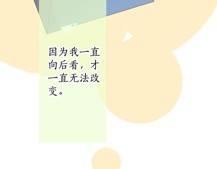 第81话 变化(1/3)-第81话