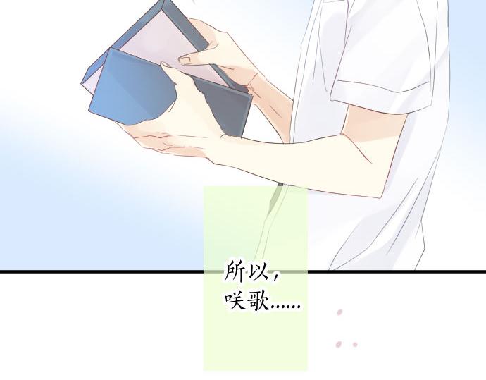 第81话 变化(1/3)-第81话