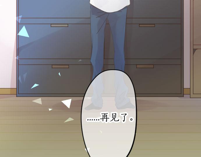 第81话 变化(1/3)-第81话
