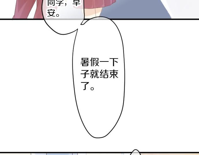 第81话 变化(1/3)-第81话