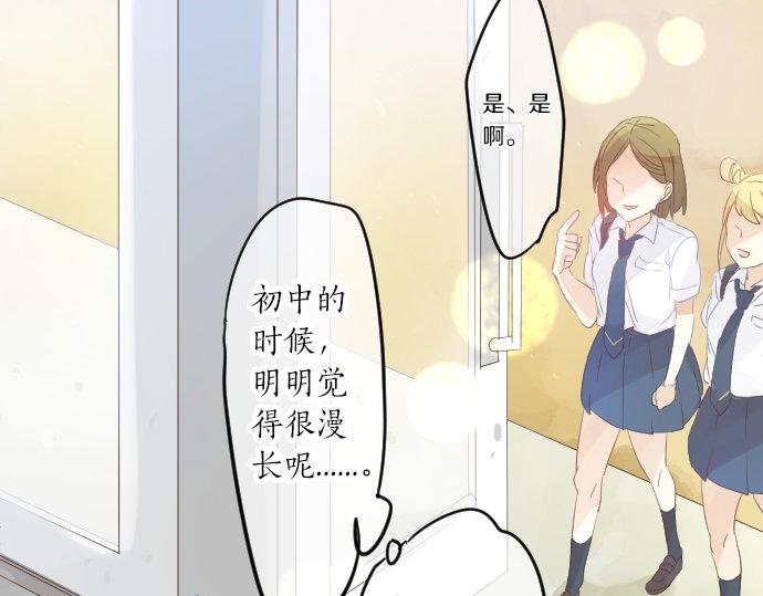 第81话 变化(1/3)-第81话