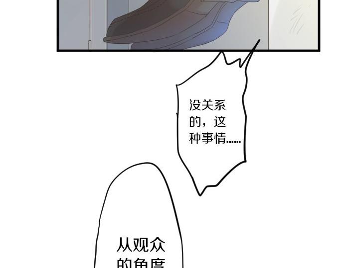 第81话 变化(1/3)-第81话