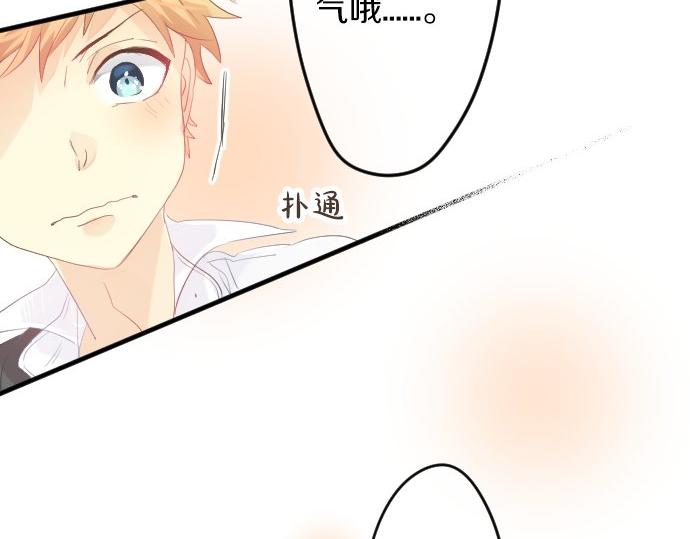 第81话 变化(1/3)-第81话