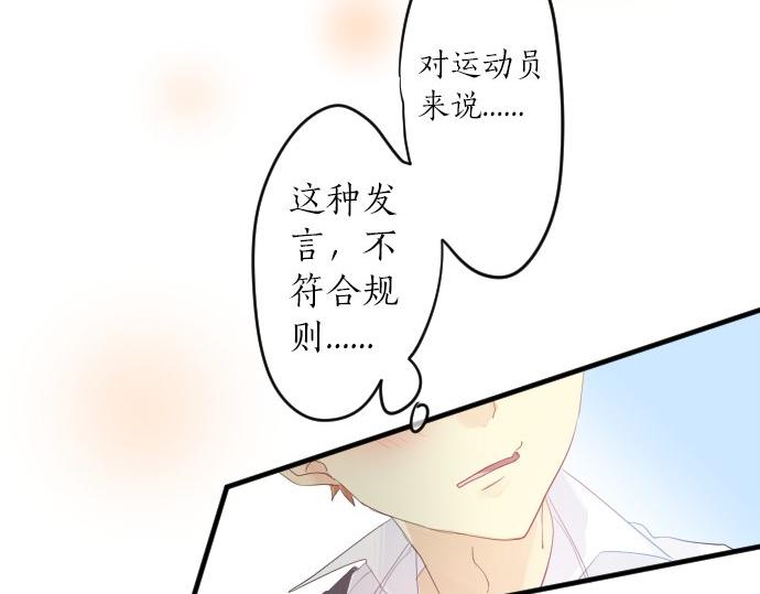 第81话 变化(1/3)-第81话