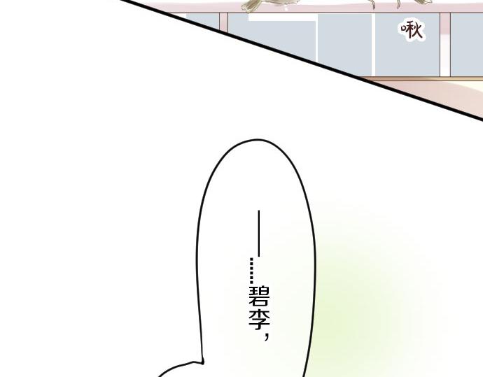 第81话 变化(1/3)-第81话