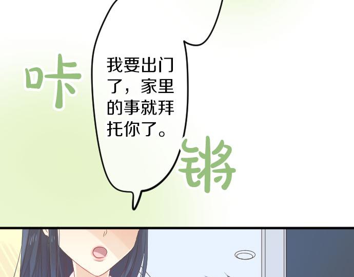 第81话 变化(1/3)-第81话