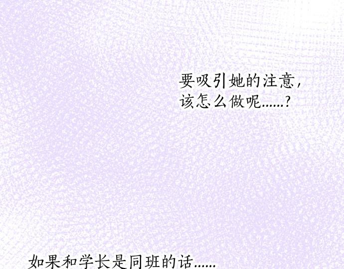 第83话 小小的自我宣传(1/3)-第83话