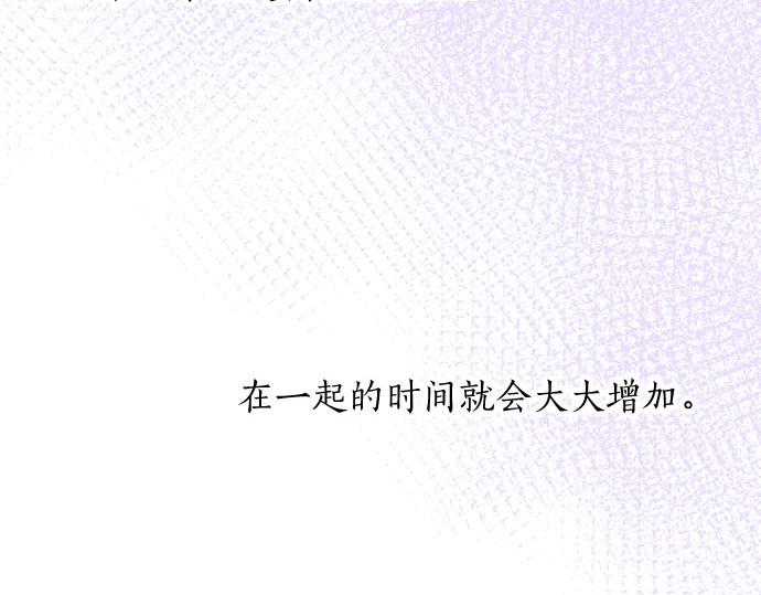 第83话 小小的自我宣传(1/3)-第83话