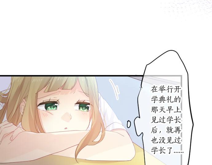 第83话 小小的自我宣传(1/3)-第83话