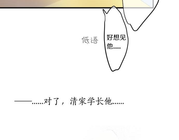 第83话 小小的自我宣传(1/3)-第83话