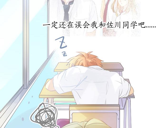 第83话 小小的自我宣传(1/3)-第83话