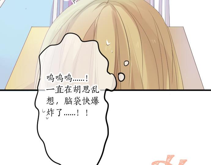 第83话 小小的自我宣传(1/3)-第83话