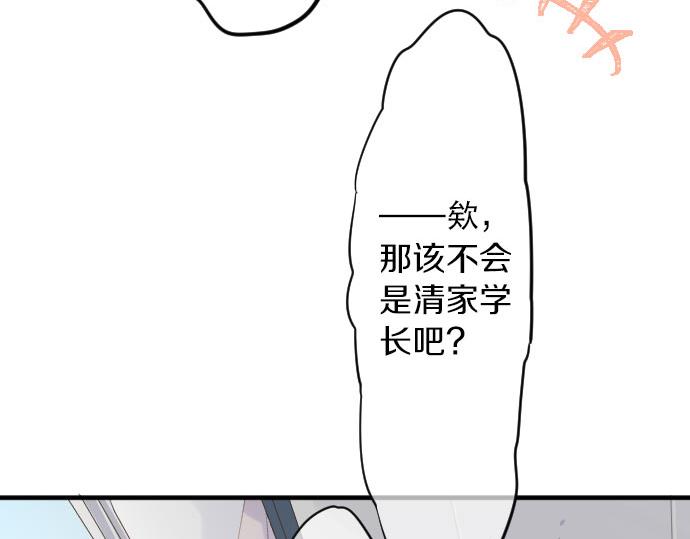 第83话 小小的自我宣传(1/3)-第83话