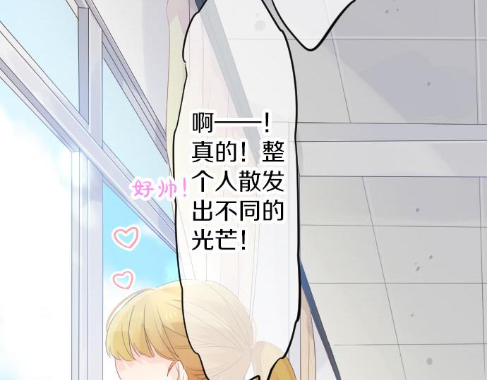 第83话 小小的自我宣传(1/3)-第83话