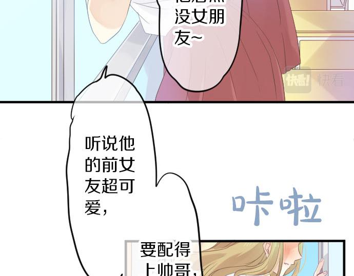 第83话 小小的自我宣传(1/3)-第83话