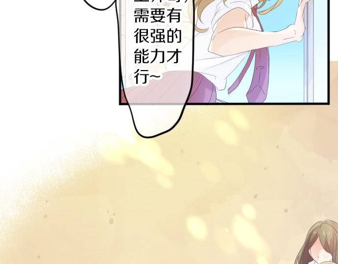 第83话 小小的自我宣传(1/3)-第83话
