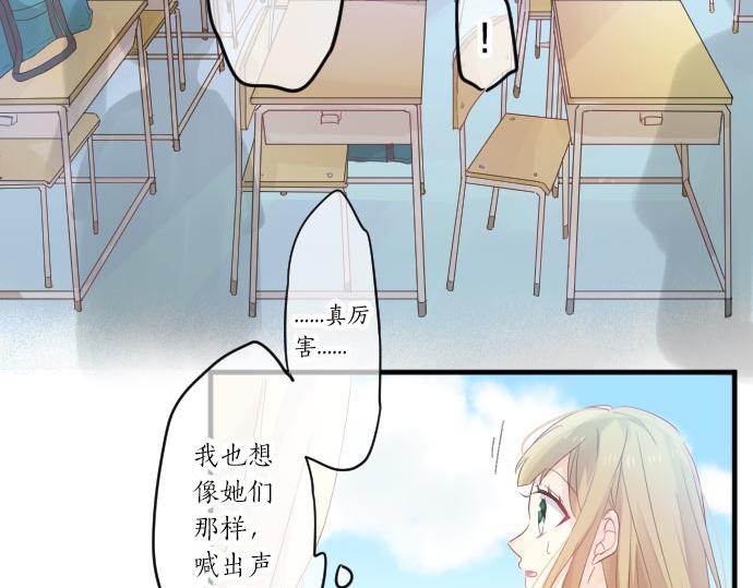 第83话 小小的自我宣传(1/3)-第83话