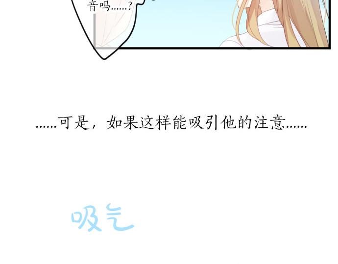 第83话 小小的自我宣传(1/3)-第83话