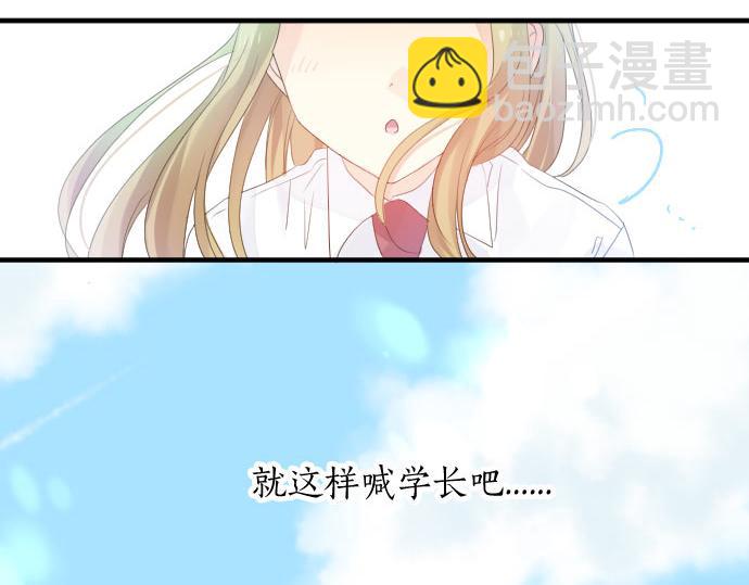 第83话 小小的自我宣传(1/3)-第83话
