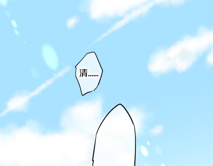 第83话 小小的自我宣传(1/3)-第83话