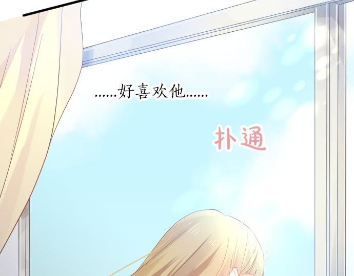 第83话 小小的自我宣传(1/3)-第83话
