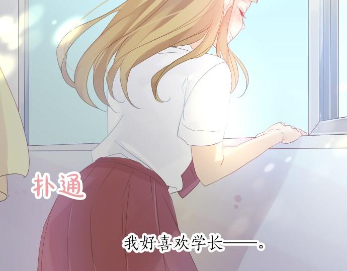 第83话 小小的自我宣传(1/3)-第83话