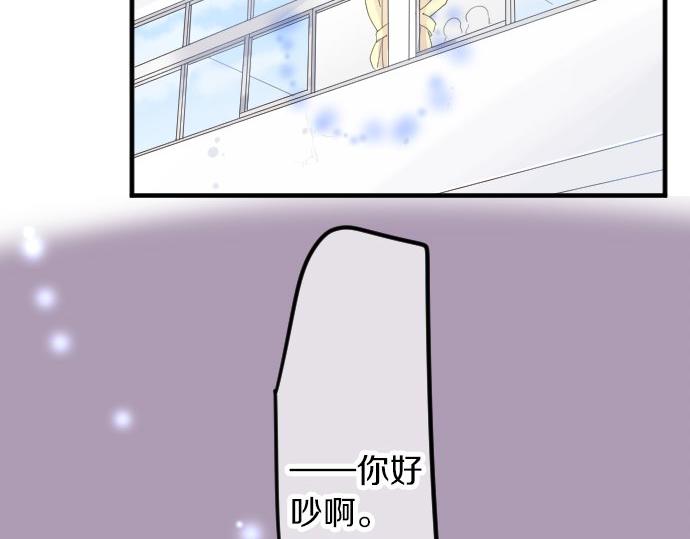 第83话 小小的自我宣传(1/3)-第83话