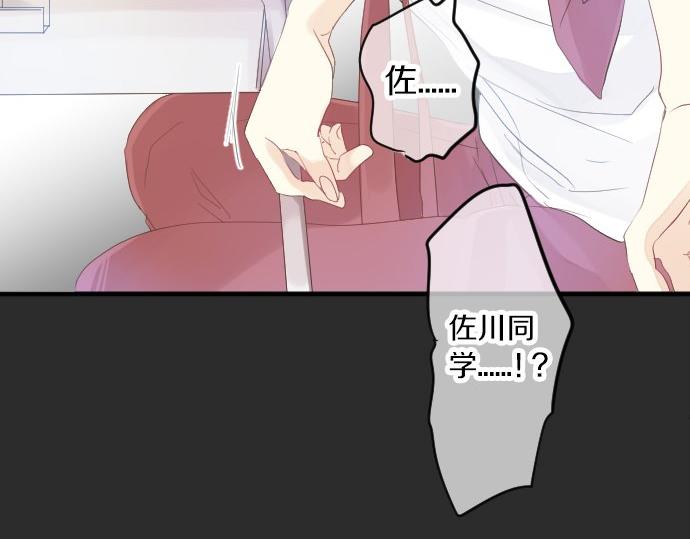 第83话 小小的自我宣传(1/3)-第83话